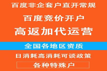 百度推广服务费如何助力企业快速成长